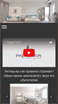 Mobile Screenshot of insstudio.net